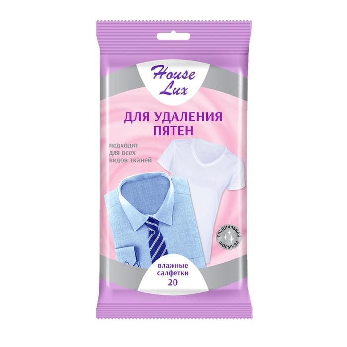Влажные салфетки House Lux, для удаления пятен, 20 шт.