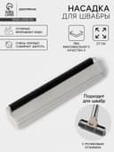 Насадка для швабры PVA Доляна, с роликовым отжимом, 27×6.5×5.5 см, МИКС