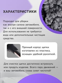 Щётка TORSO для удаления пыли, телескопическая, 54-78 см