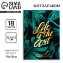 Фотоальбом на 36 фото 10×15 см «Тропики»