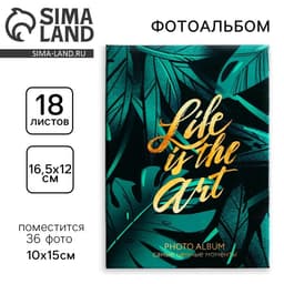 Фотоальбом на 36 фото 10×15 см «Тропики»