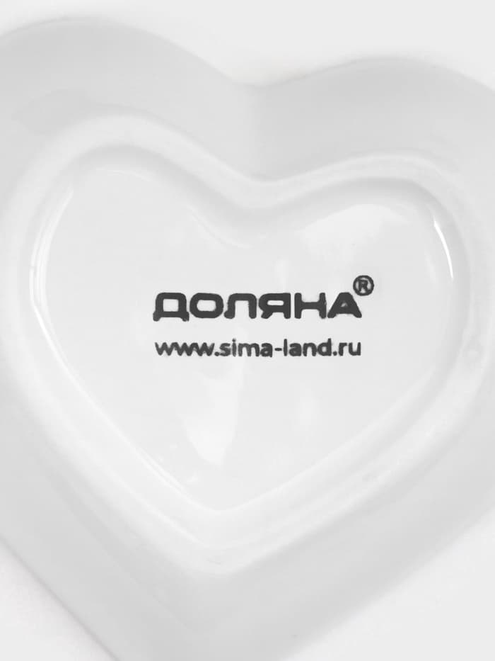 Соусник Доляна «Сердце», 50 мл, 8×7.3 см, керамика, белый