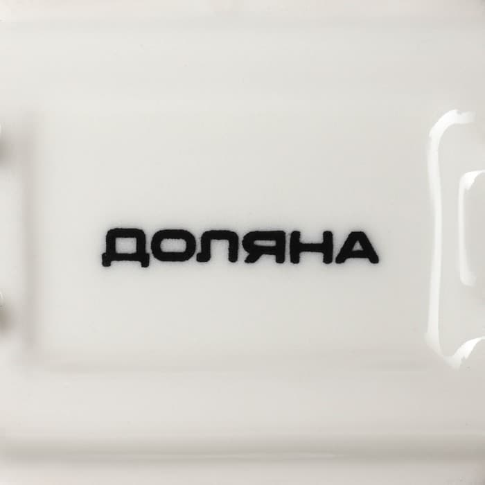 Соусник Доляна «Сковорода», 50 мл, 10.5×7.2 см, с ручкой, керамика, белый