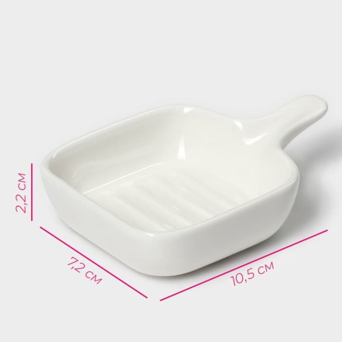 Соусник Доляна «Сковорода», 50 мл, 10.5×7.2 см, с ручкой, керамика, белый