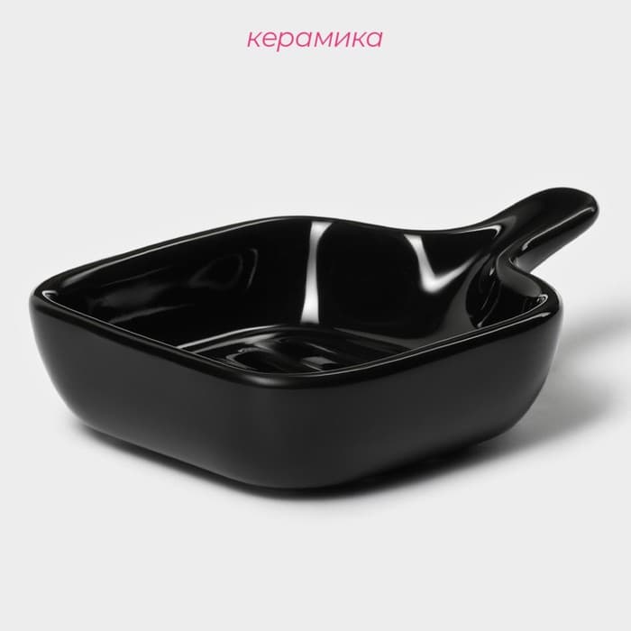 Соусник керамический с ручкой Доляна «Сковорода», 50 мл, 10.5×7.2 см, чёрный