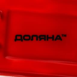 Соусник Доляна «Сковорода», 50 мл, 10.5×7.2 см, с ручкой, керамика, красный