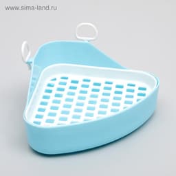 Туалет для кроликов и хорьков, 18.5×18 см, угловой, пластик, цвет МИКС