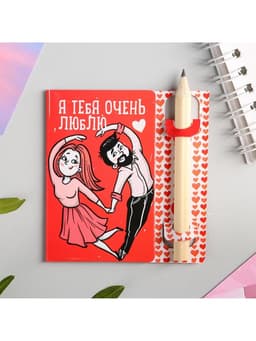 Открытка с заданиями для двоих «Очень люблю», 12.6×8 см