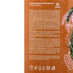 Мыло жидкое хозяйственное с маслом кедра, 1 л