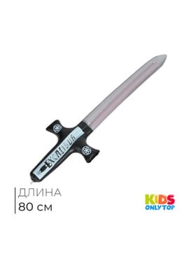 Игрушка надувная «Меч», 80 см, МИКС