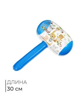 Игрушка надувная «Молоток», со звуком, 30 см, МИКС