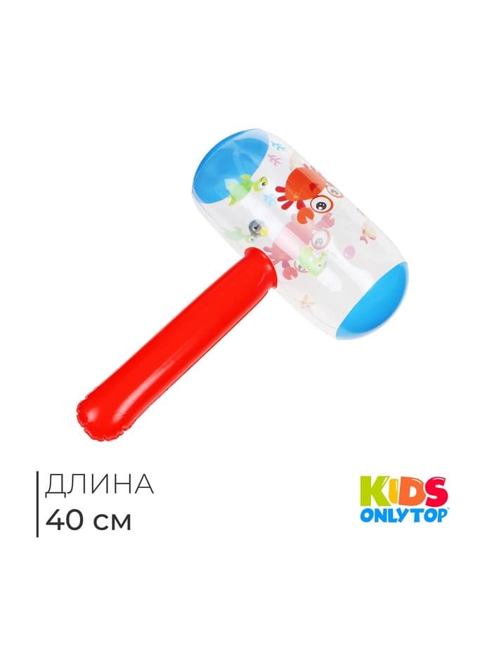 Игрушка надувная «Молоток», со звуком, 40 см, цвета МИКС