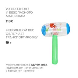 Игрушка надувная «Молоток», со звуком, 40 см, цвета МИКС
