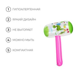 Игрушка надувная «Молоток», со звуком, 40 см, цвета МИКС
