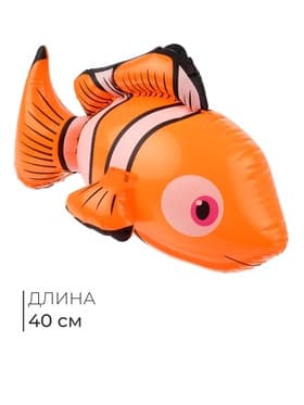 Игрушка надувная «Рыбка», 40 см, МИКС