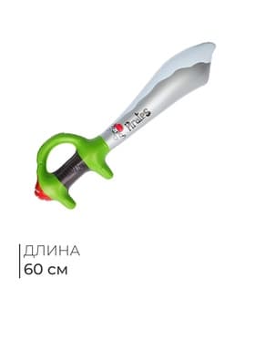 Игрушка надувная «Сабля», 60 см