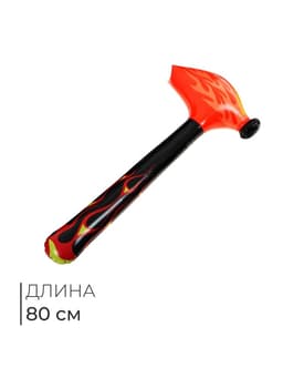 Игрушка надувная «Молоток», 80 см
