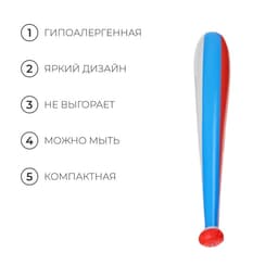 Игрушка надувная «Бита», 85 см