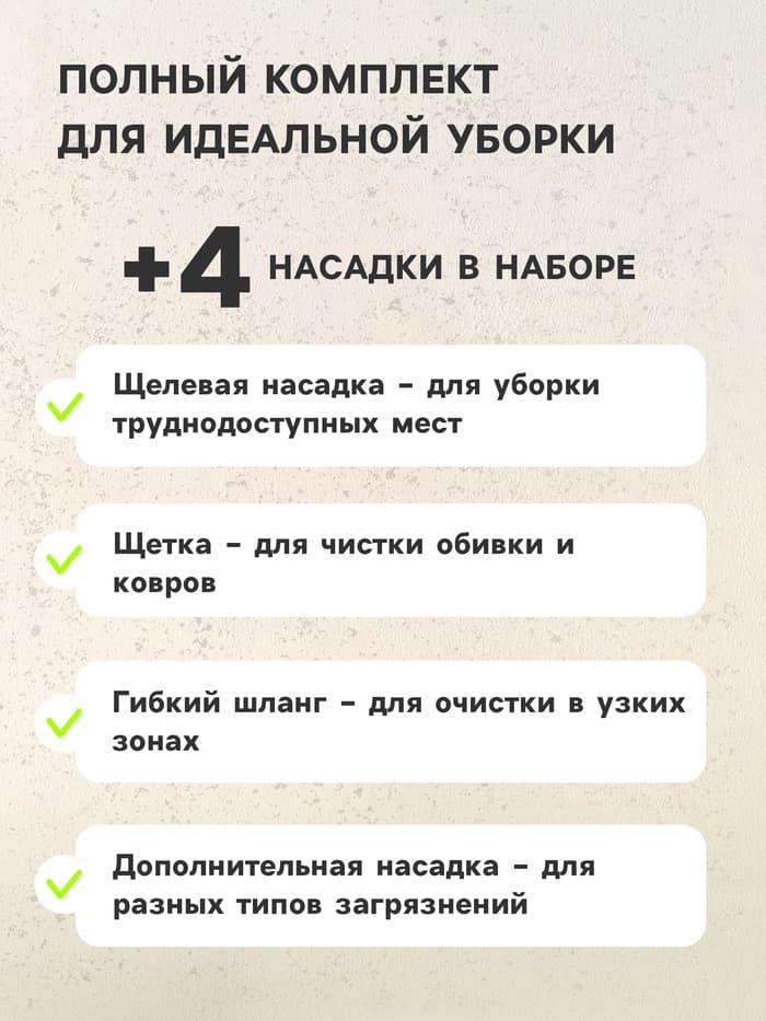 Пылесос автомобильный CARTAGE TURBO, 4 насадки, 140 Вт, 12 В, черный