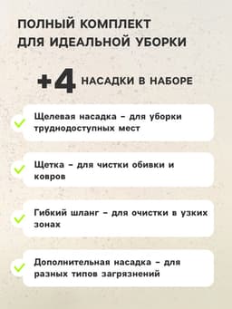 Пылесос автомобильный CARTAGE TURBO, 4 насадки, 140 Вт, 12 В, черный