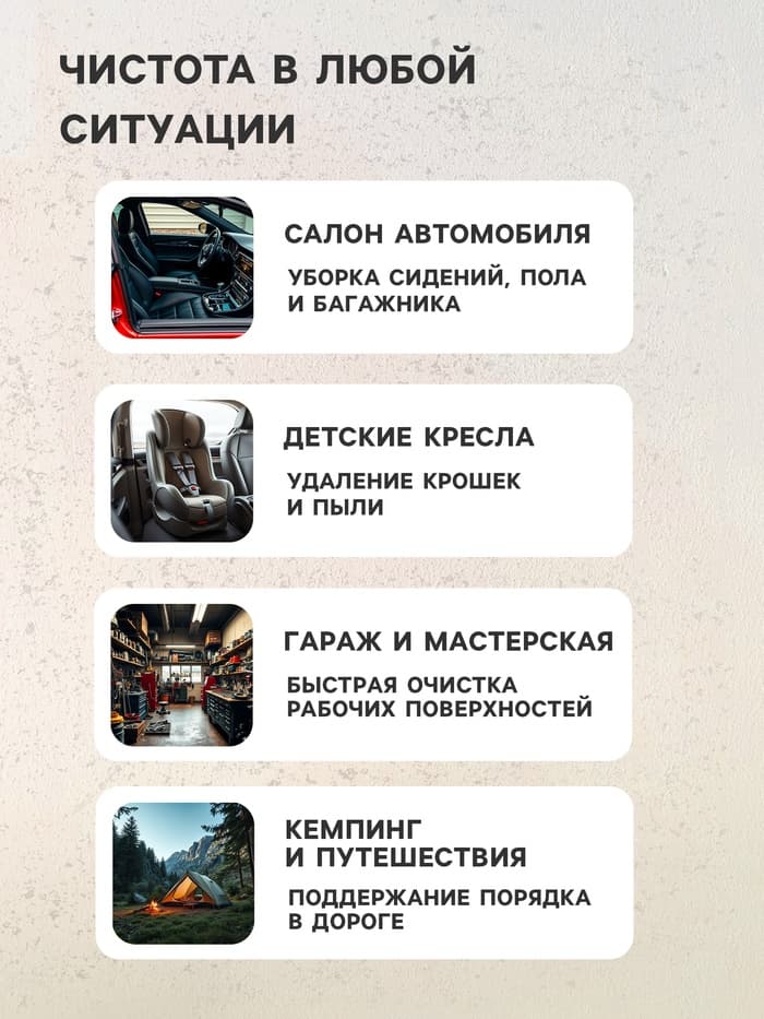 Пылесос автомобильный CARTAGE TURBO, 4 насадки, 140 Вт, 12 В, черный