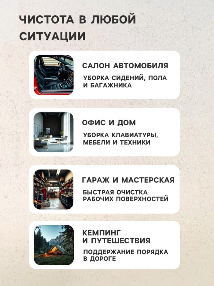Пылесос автомобильный CARTAGE, 5 насадок, 140 Вт, 12 В, черный