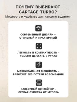 Пылесос автомобильный CARTAGE, 5 насадок, 140 Вт, 12 В, черный