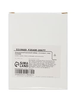 Таймер кухонный «Соломон» на магните, электронный, с настольной подставкой, 5.3×7 см