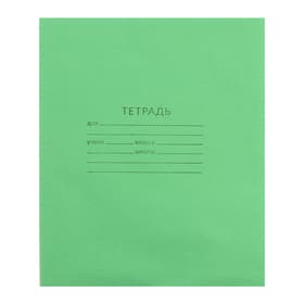 Тетрадь 12 листов в линейку «Зелёная обложка», плотность 65 г/м²