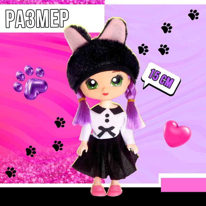 Кукла-сюрприз Happy Valley «Крошка-Лайли», МИКС