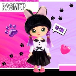 Кукла-сюрприз Happy Valley «Крошка-Лайли», МИКС