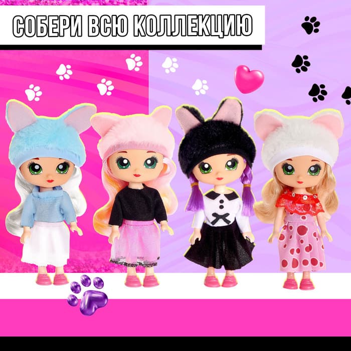 Кукла-сюрприз Happy Valley «Крошка-Лайли», МИКС