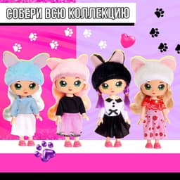 Кукла-сюрприз Happy Valley «Крошка-Лайли», МИКС