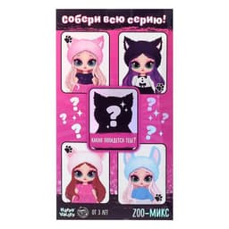 Кукла-сюрприз Happy Valley «Крошка-Лайли», МИКС