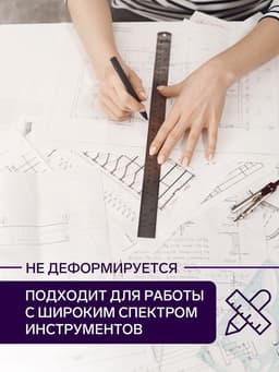 Ватман чертёжный, 598×830 мм, 160 г/м²