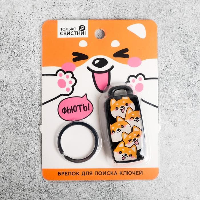 Брелок для поиска ключей «Корги», 6×2.8 см