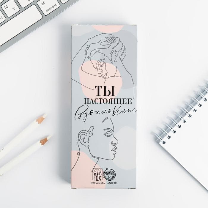 Подарочная ручка «Ты настоящее вдохновение», матовая металл