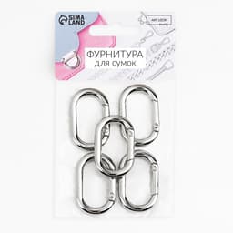 Овал-карабин, 38×24 мм / 29×15 мм, толщина - 4.5 мм, 5 шт., цвет серебряный