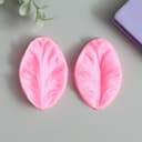 Молд силиконовый «Лепесток», набор 2 части