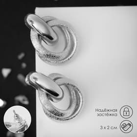 Серьги металл «Фьюче», круги плетения, цвет серебро