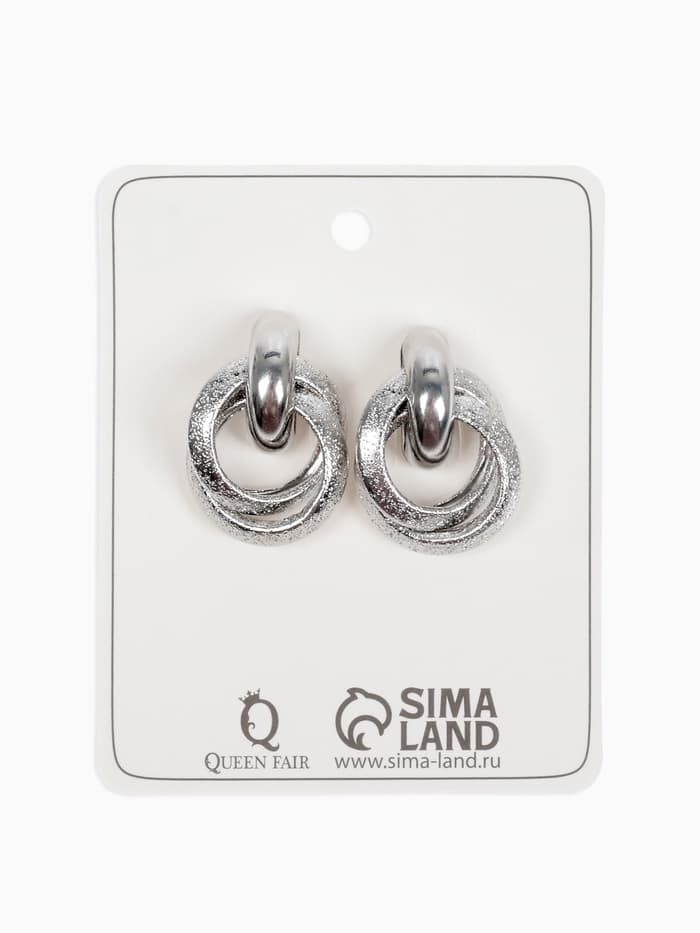 Серьги металл «Фьюче», круги плетения, цвет серебро
