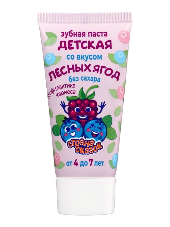 Зубная паста детская «Страна сказок», от 4 лет, со вкусом лесных ягод, 50 мл