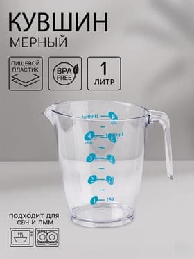 Кувшин мерный «Колор», 1 л, 17×11.5×14 см, пластик, прозрачный