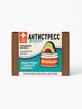 Подарочный набор «Анти-стресс форте»