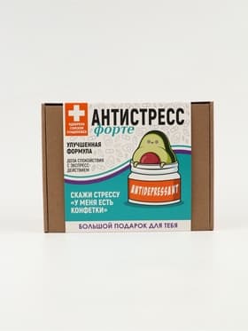 Подарочный набор «Анти-стресс форте»