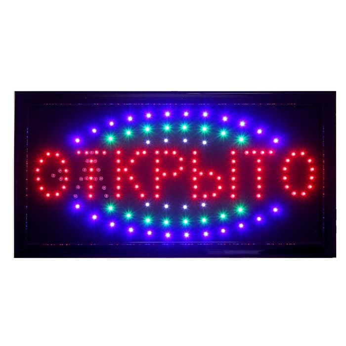 Вывеска светодиодная LED 48×25 см «ОТКРЫТО/ЗАКРЫТО», 2 режима 220V