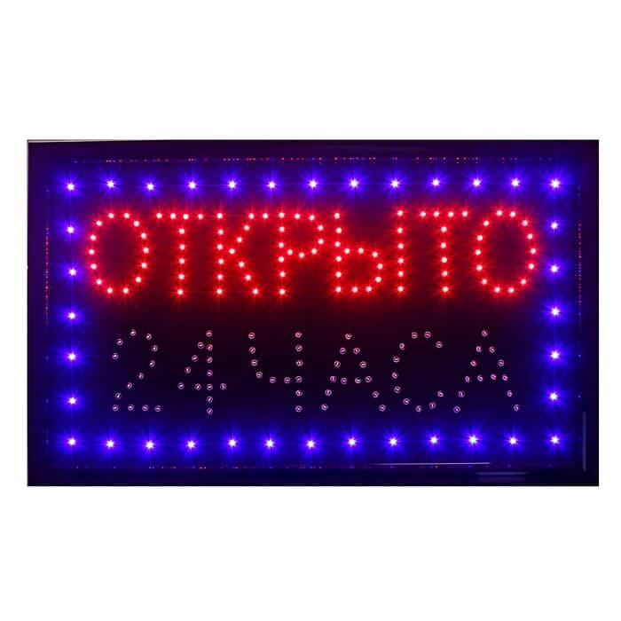 Вывеска светодиодная LED 48×25 см «ОТКРЫТО 24 ЧАСА», 2 режима 220V