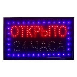 Вывеска светодиодная LED 48×25 см «ОТКРЫТО 24 ЧАСА», 2 режима 220V