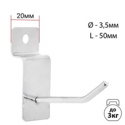 Крючок для экономпанелей, d=3.5 мм, L=5 см, цвет хром