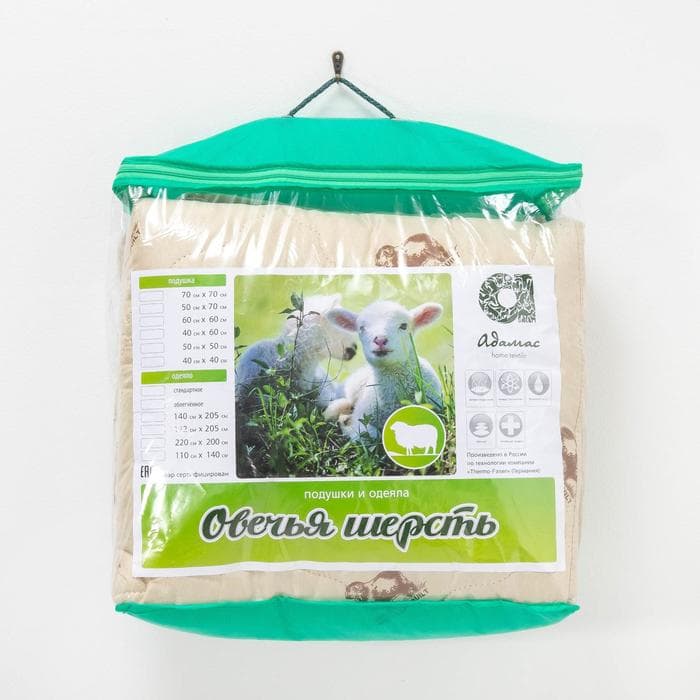 Одеяло зимнее (утеплённое) 1.5 сп. «Адамас. Овечья шерсть», 140×205 ±5 см, 300 г/м²